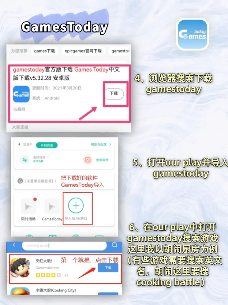 澳门金沙棋牌app下载截图2